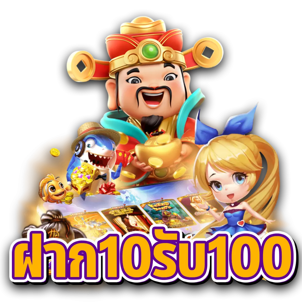 รวมโปรโมชั่นสล็อต ดารา 168
